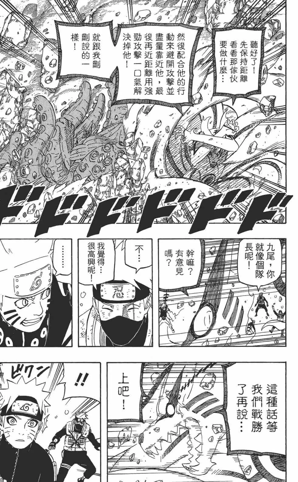 第64卷 第50页