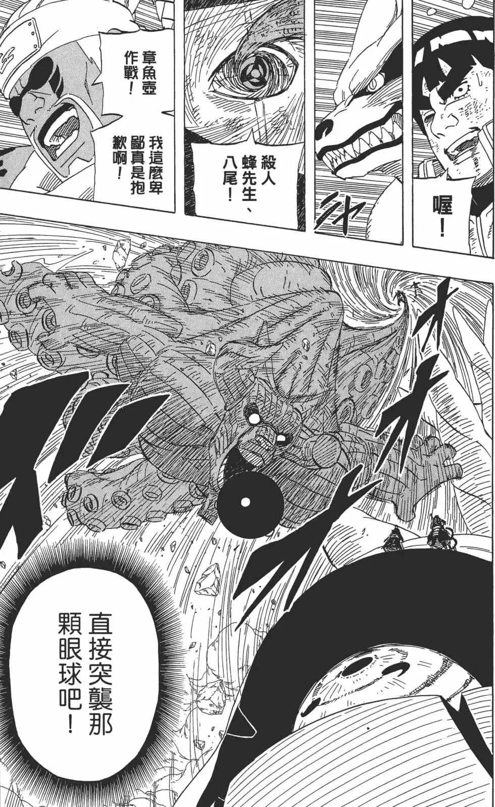 第64卷 第58页