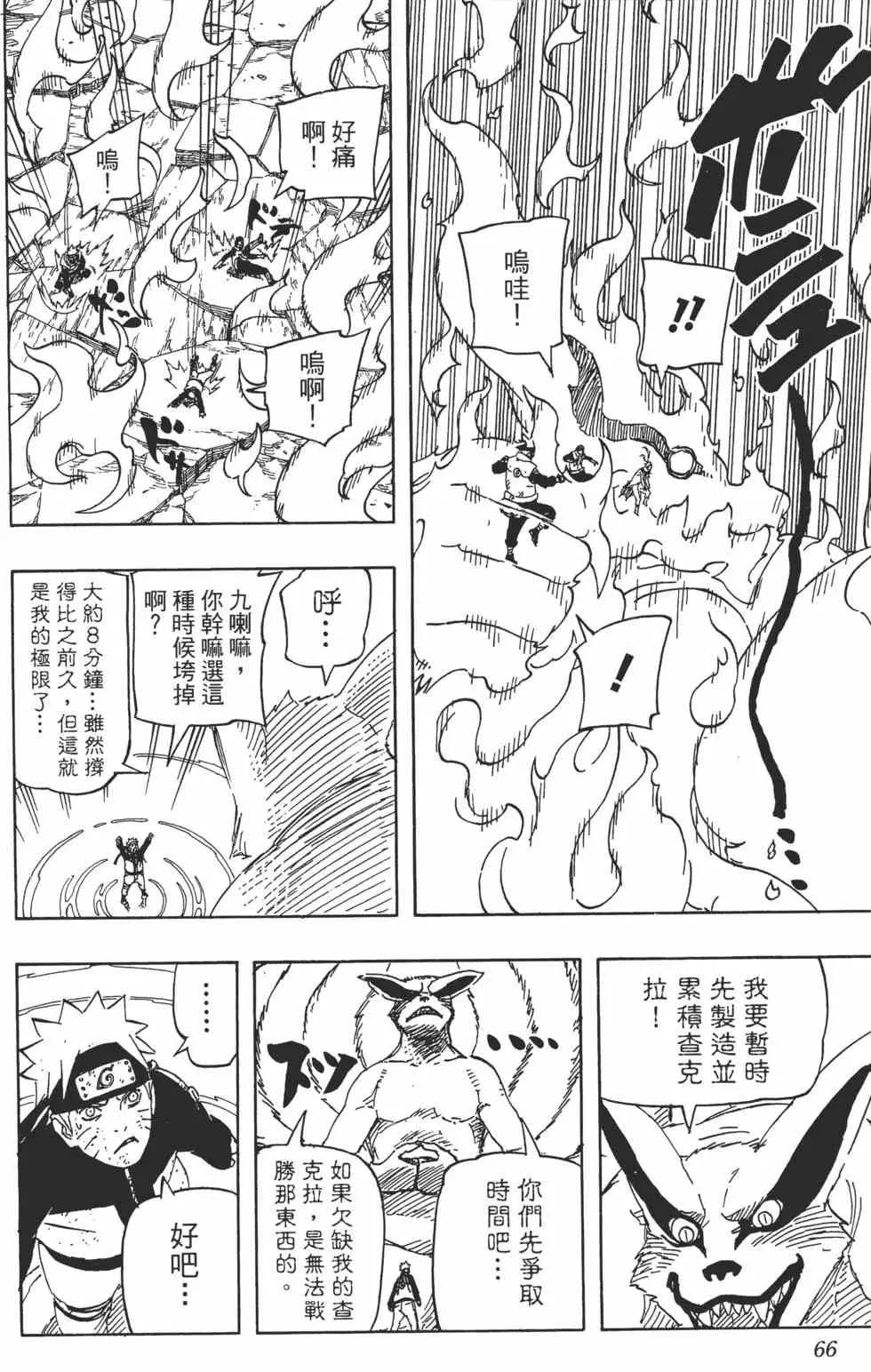 第64卷 第65页