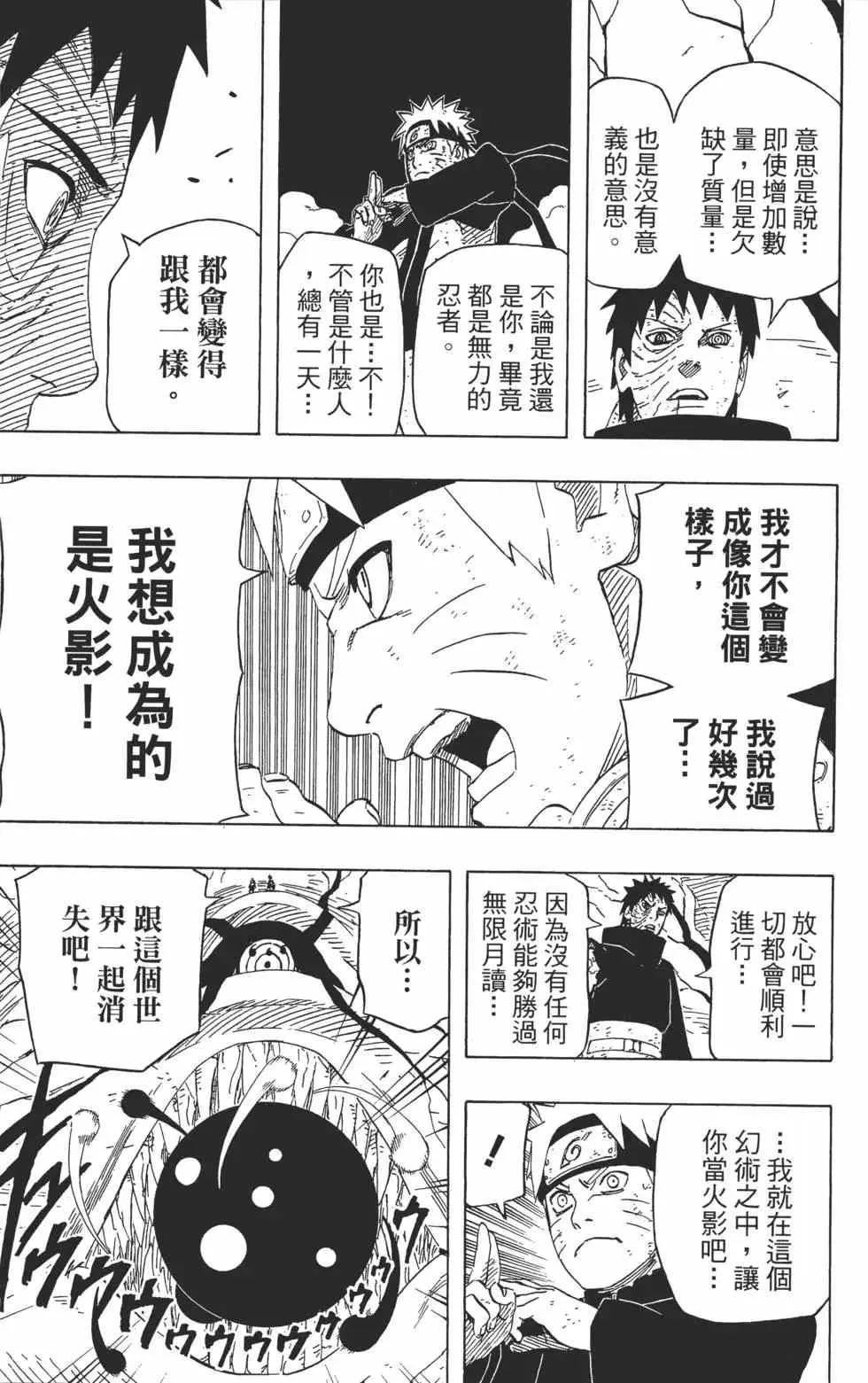 第64卷 第68页