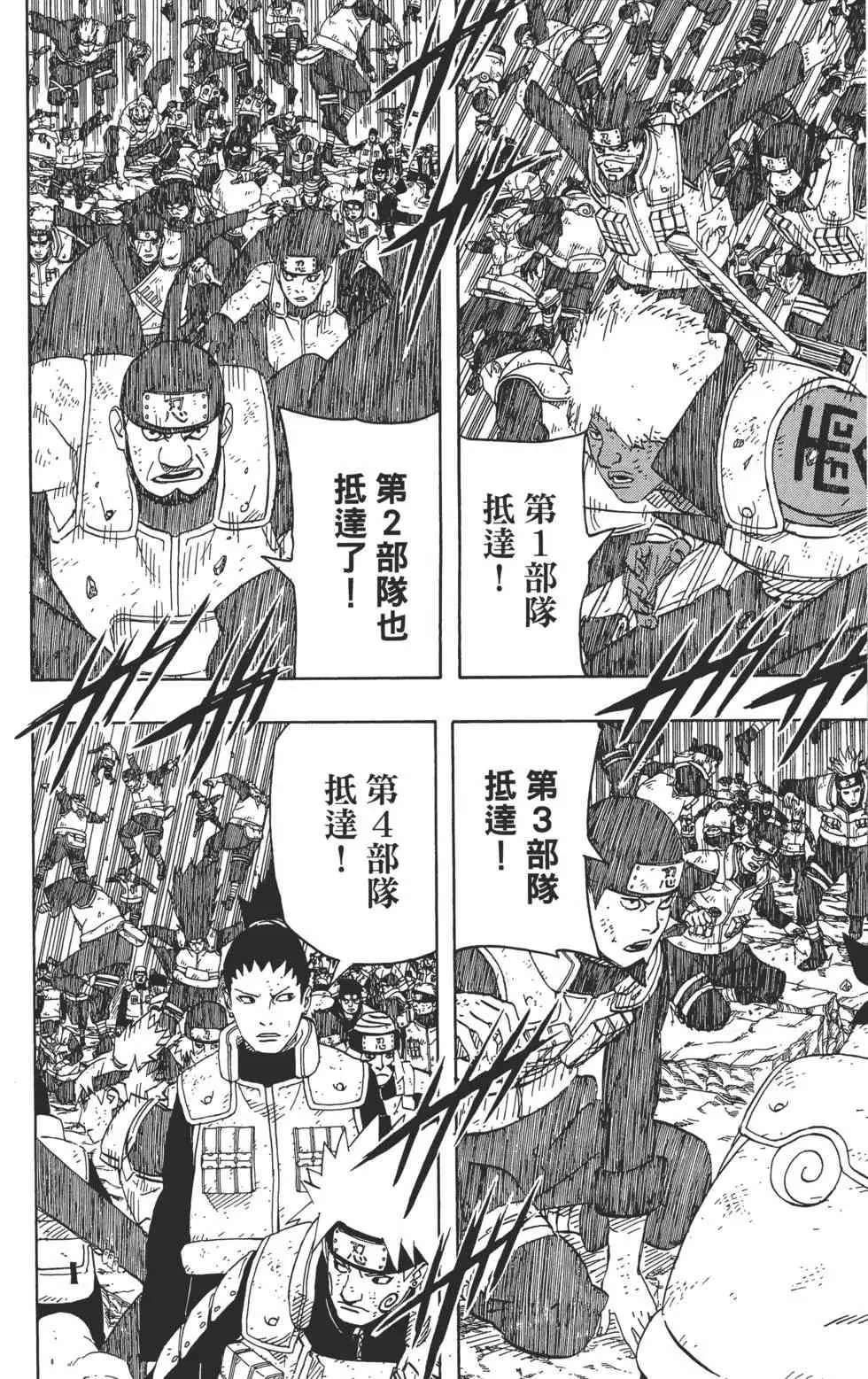 第64卷 第73页