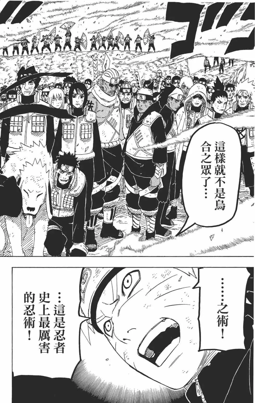 第64卷 第75页