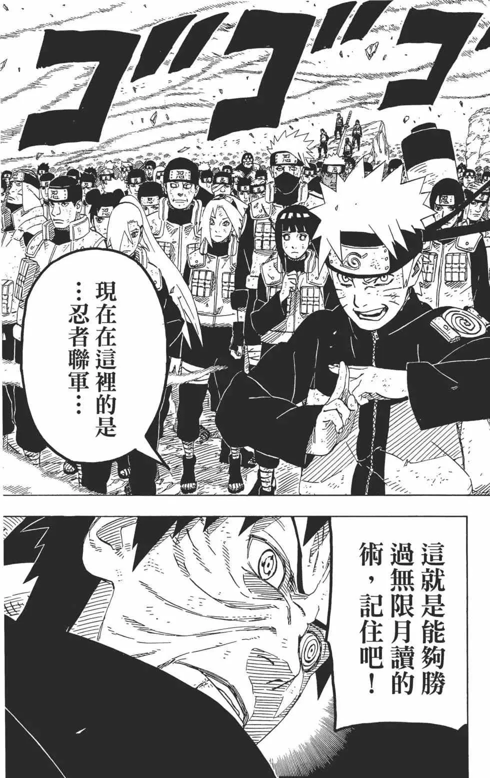 第64卷 第76页