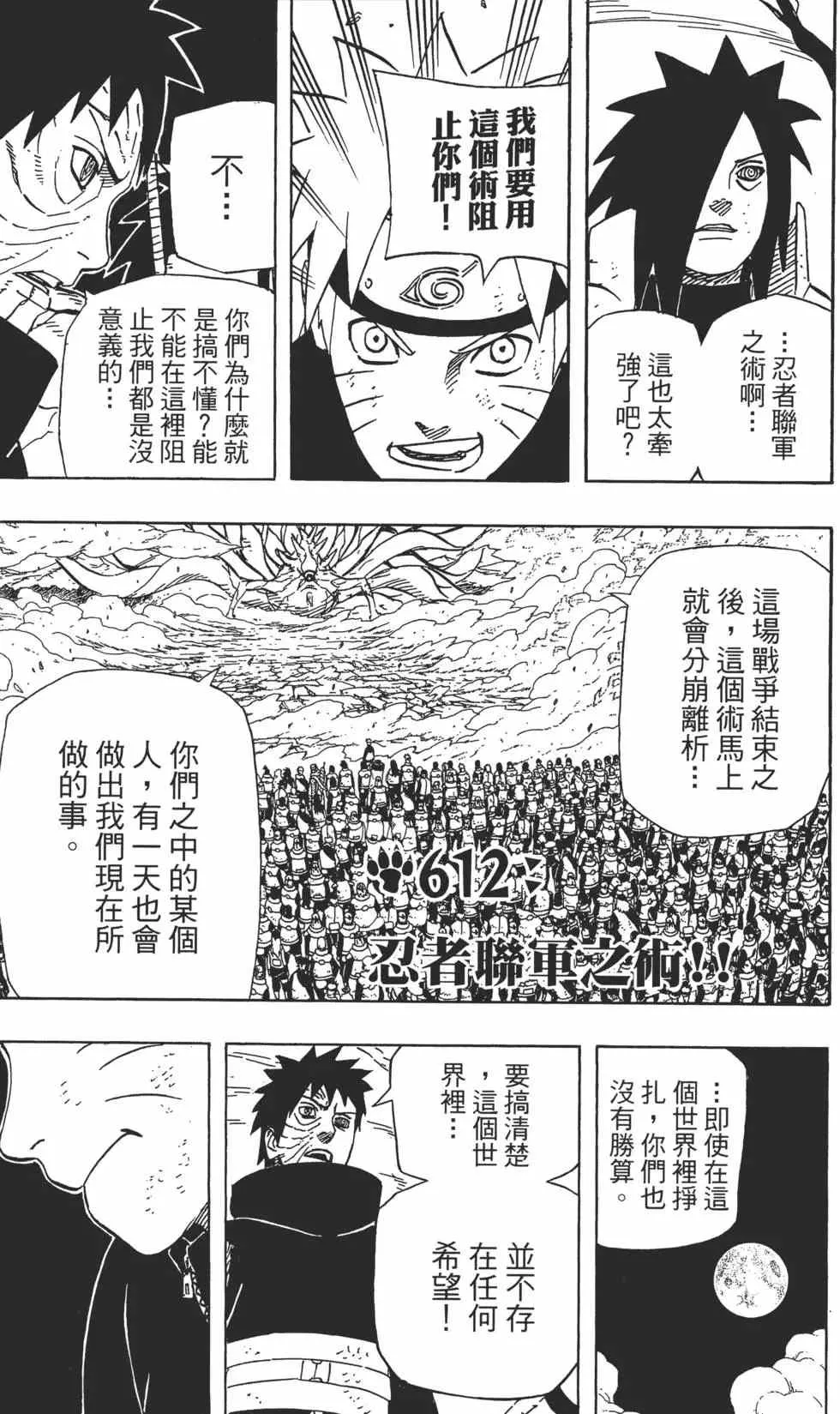 第64卷 第78页