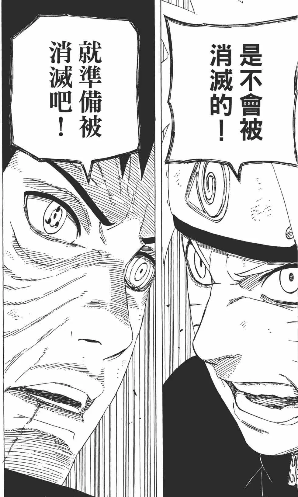 第64卷 第81页