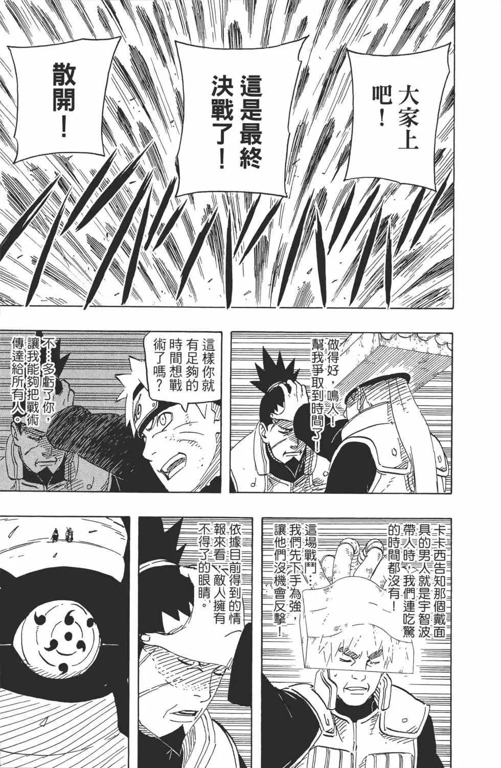 第64卷 第82页