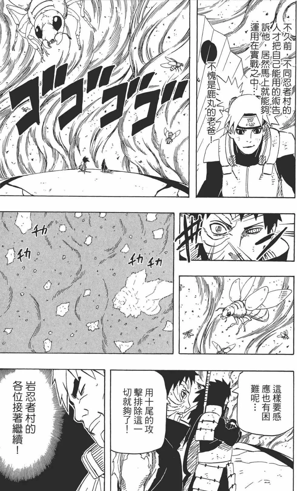第64卷 第86页