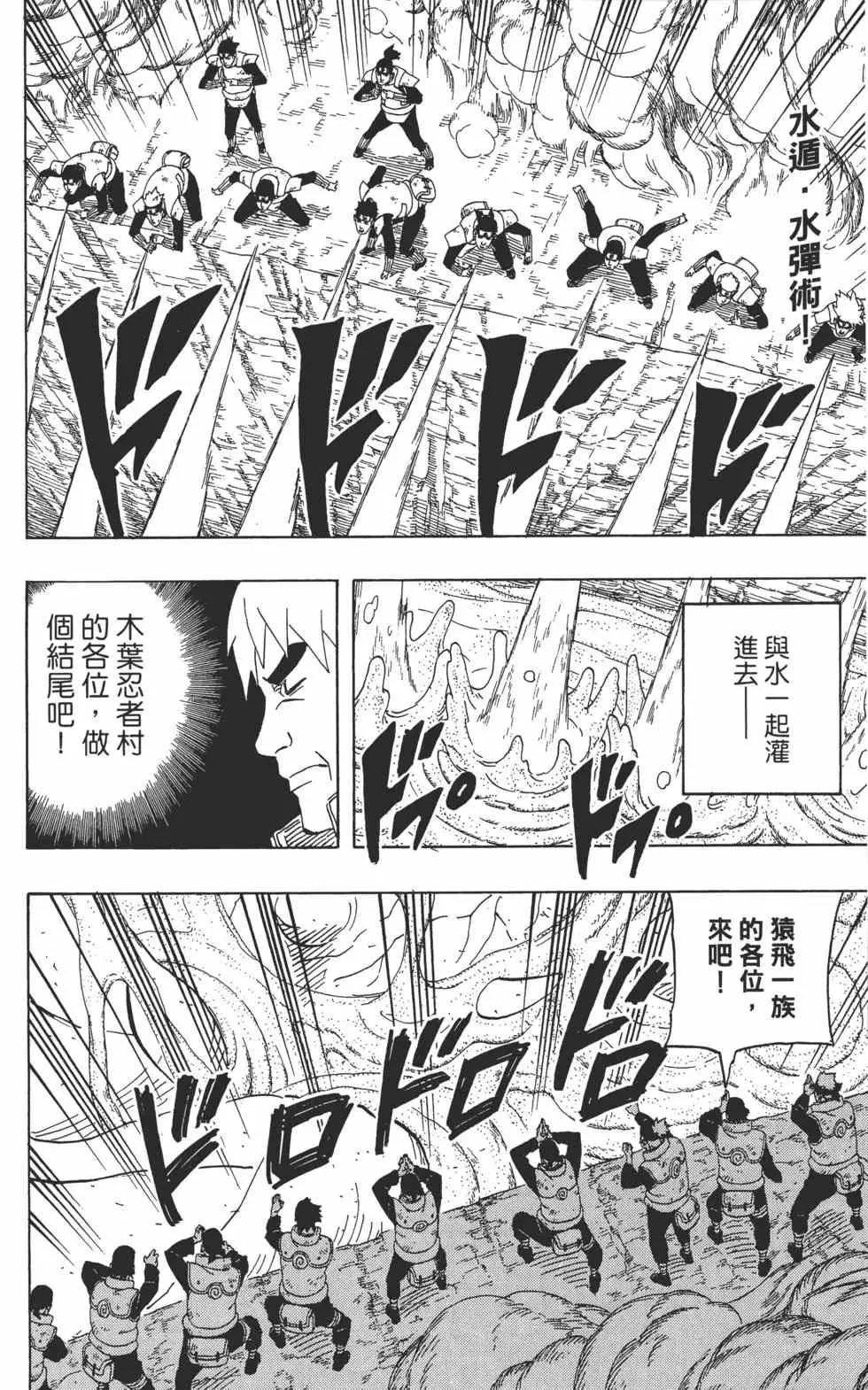 第64卷 第89页