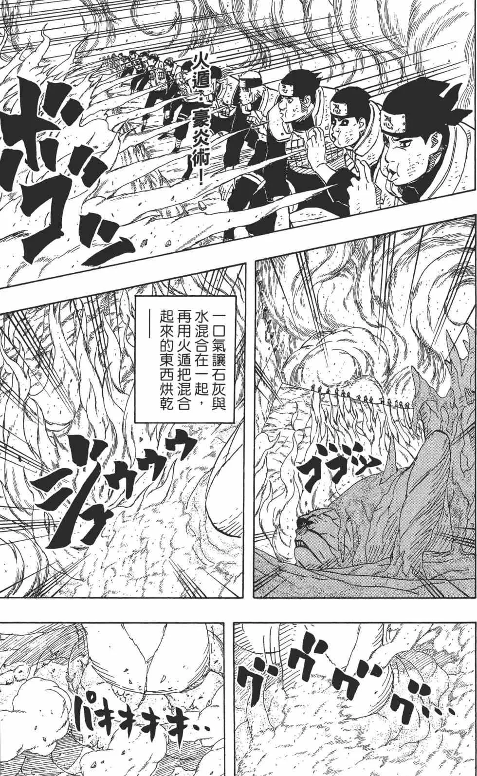 第64卷 第90页
