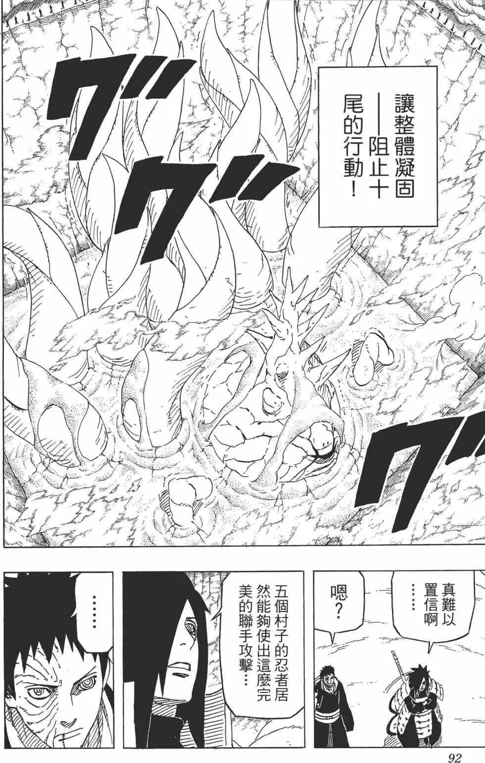 第64卷 第91页