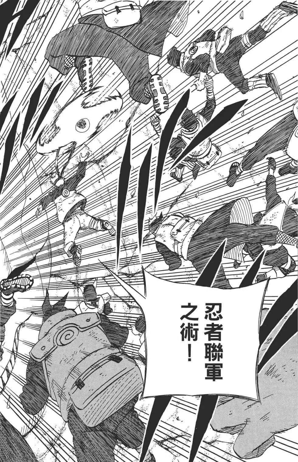 第64卷 第93页