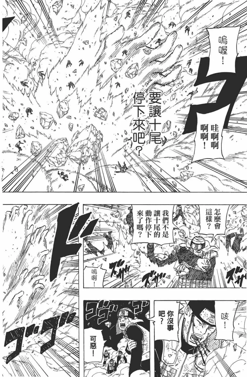 第64卷 第97页