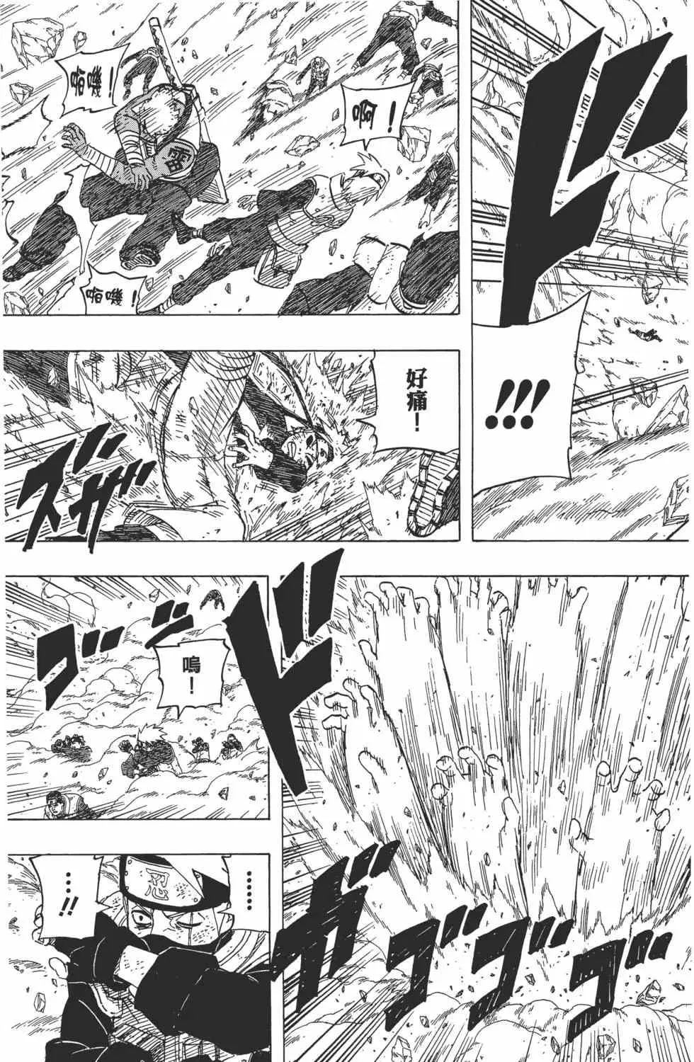 第64卷 第98页