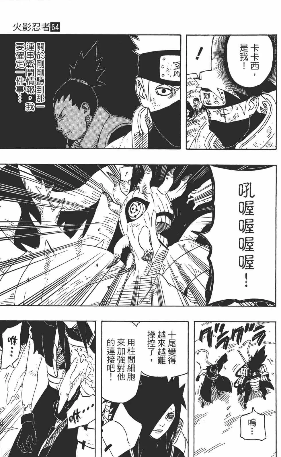 第64卷 第102页