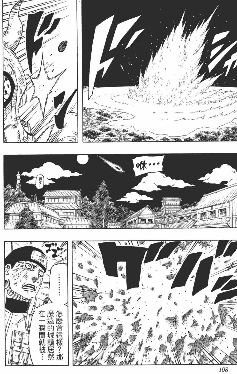 第64卷 第107页