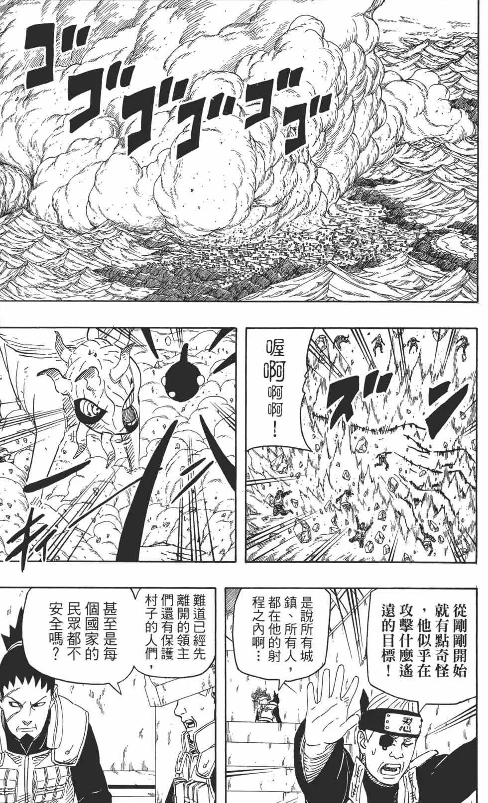 第64卷 第108页