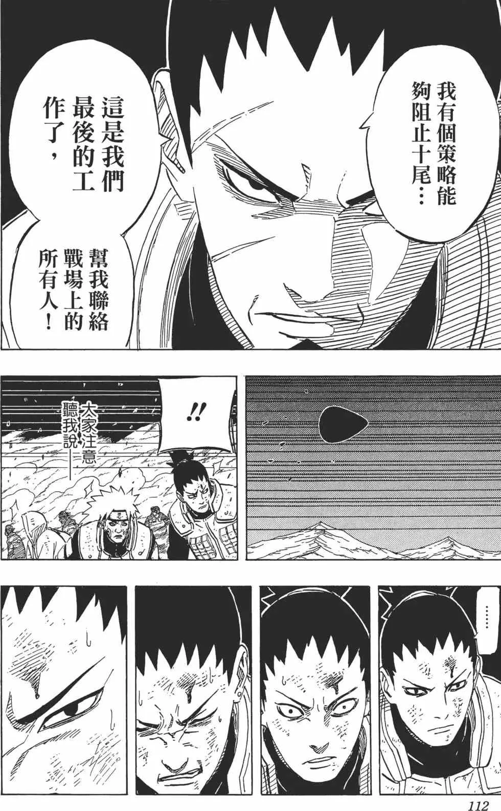 第64卷 第111页