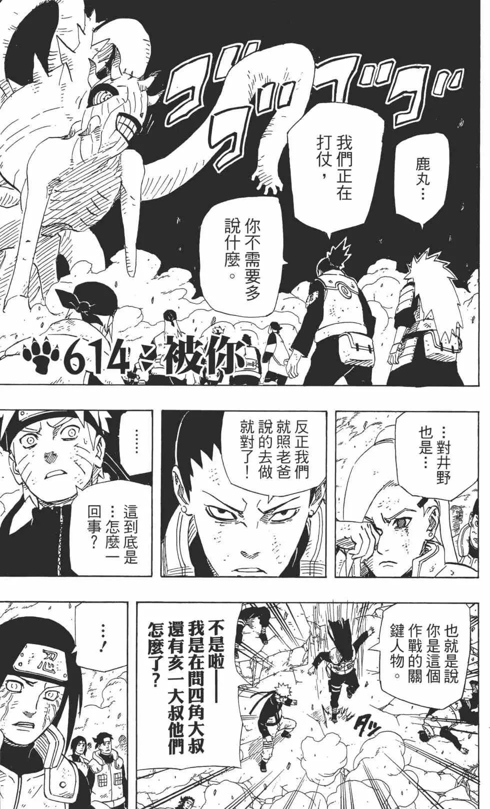 第64卷 第114页