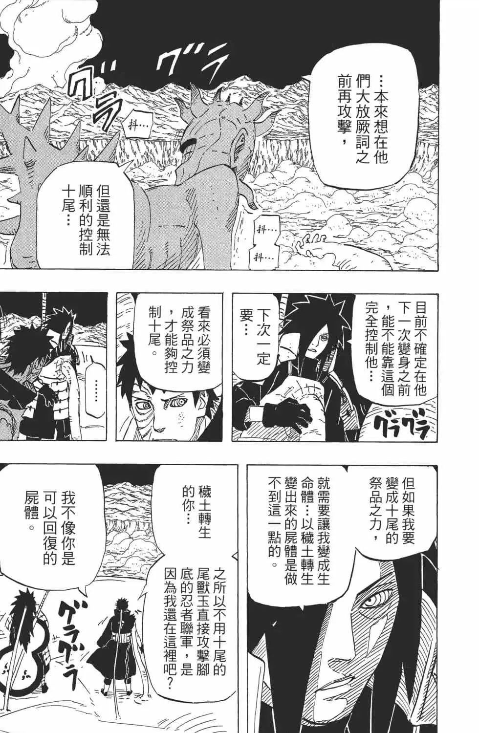 第64卷 第118页