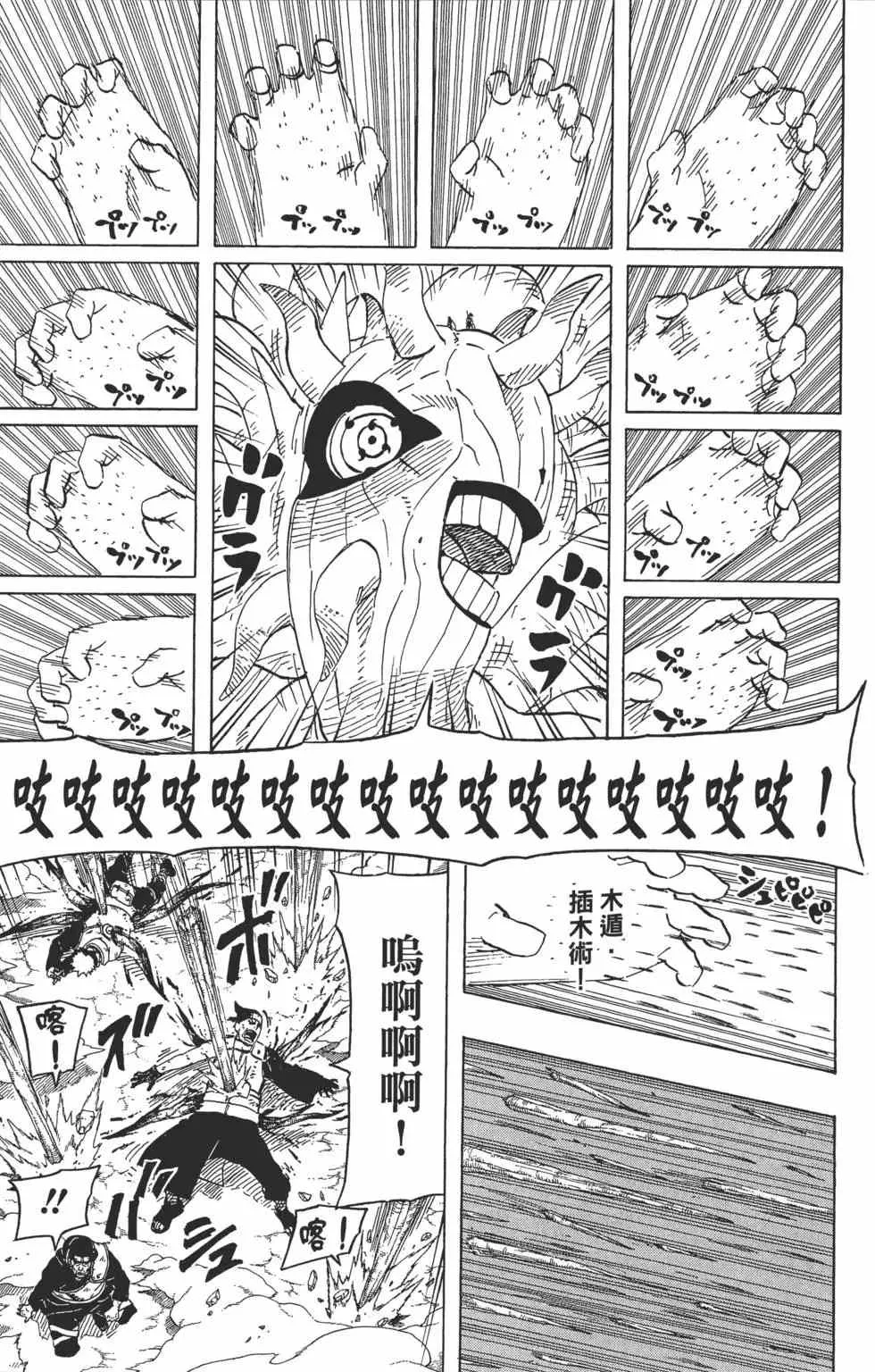第64卷 第120页