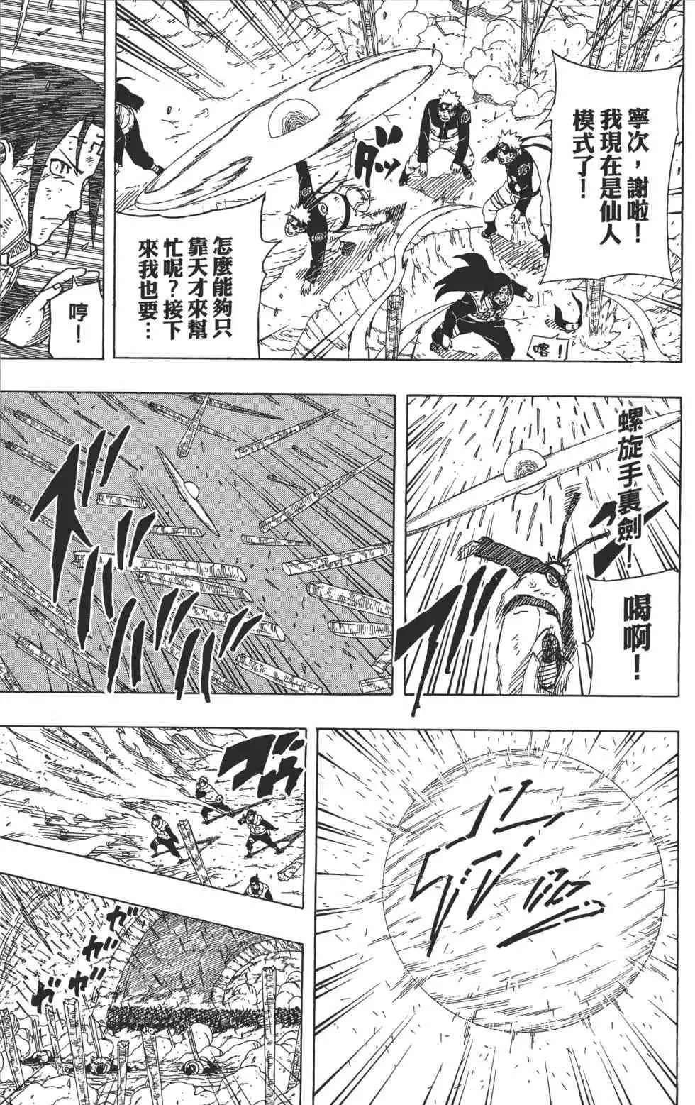 第64卷 第122页