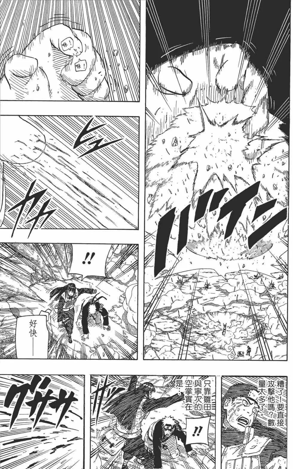 第64卷 第124页