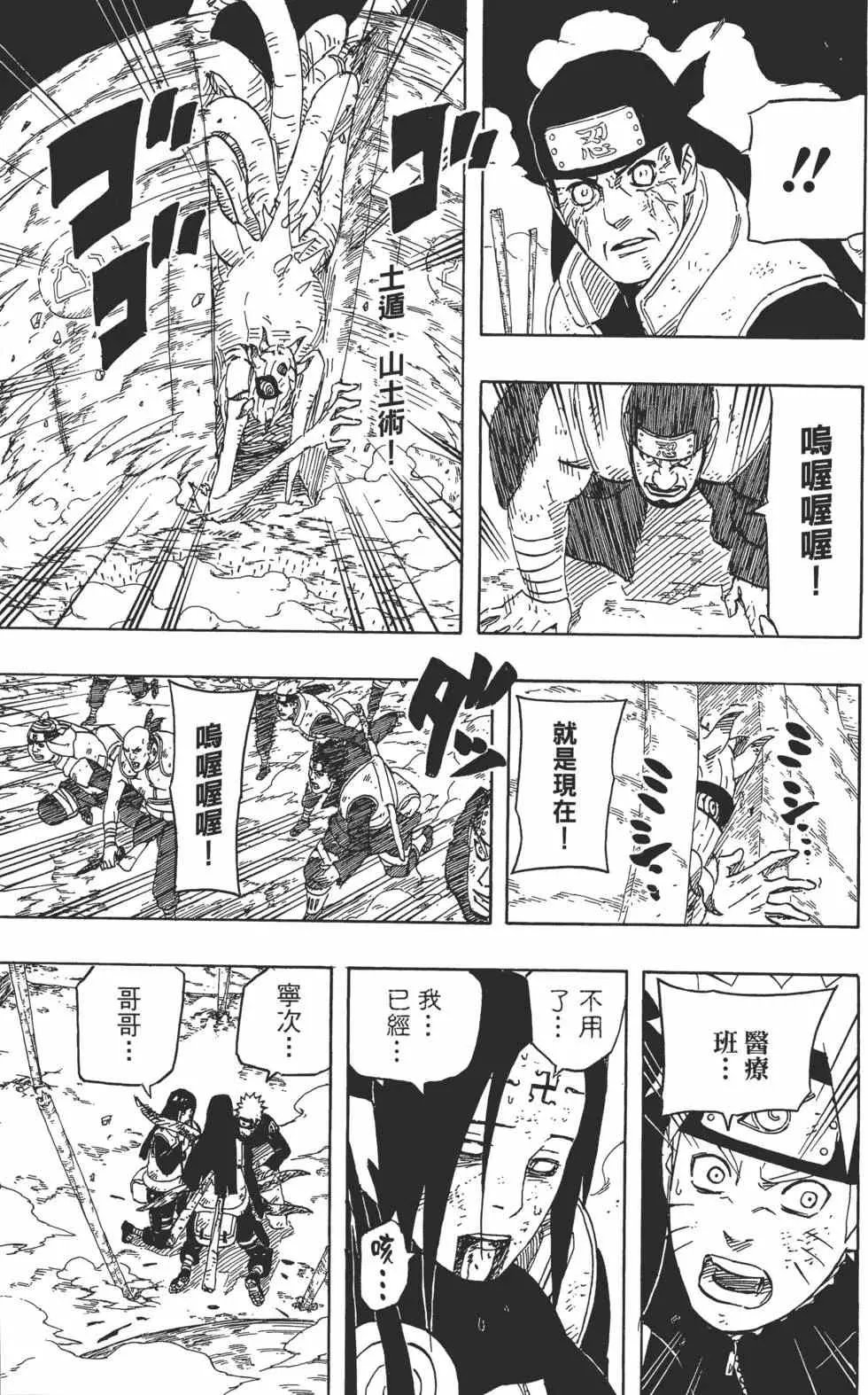 第64卷 第126页