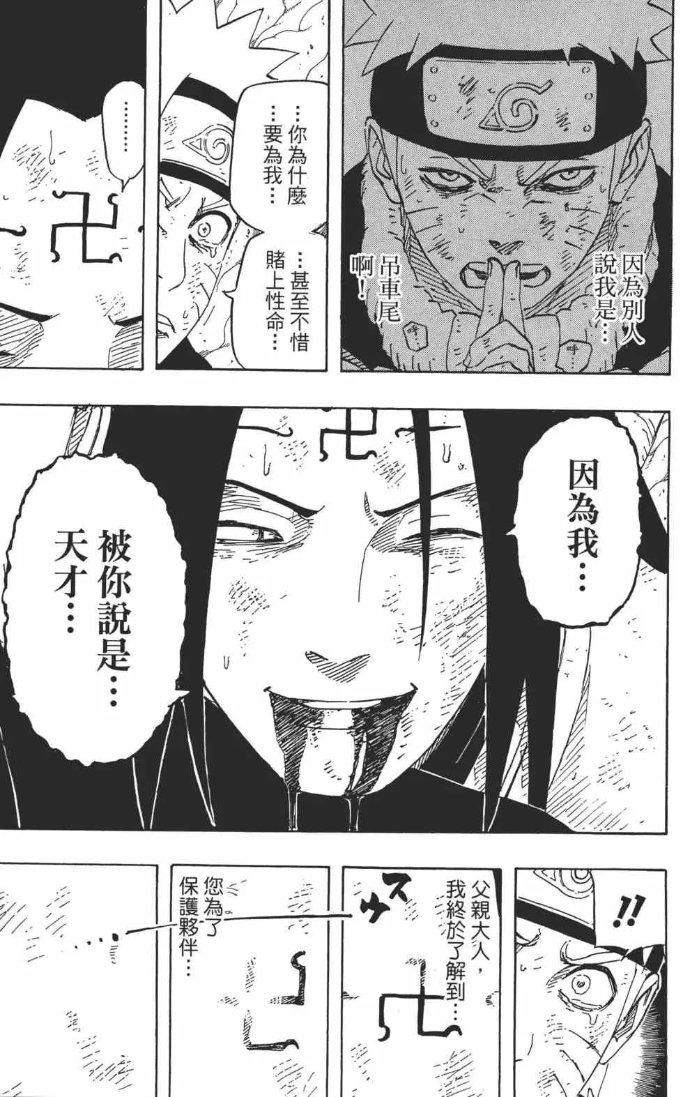 第64卷 第128页