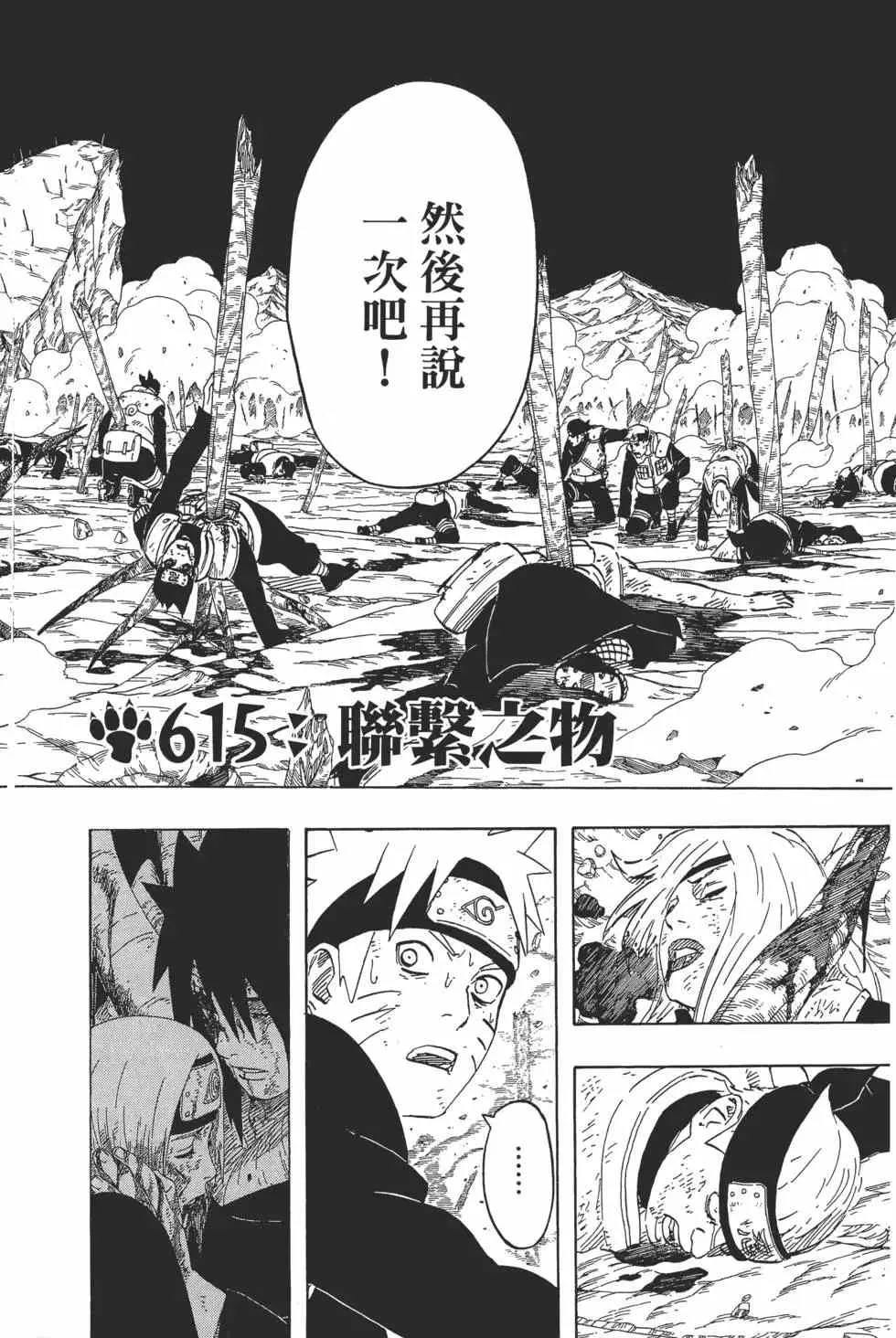 第64卷 第133页