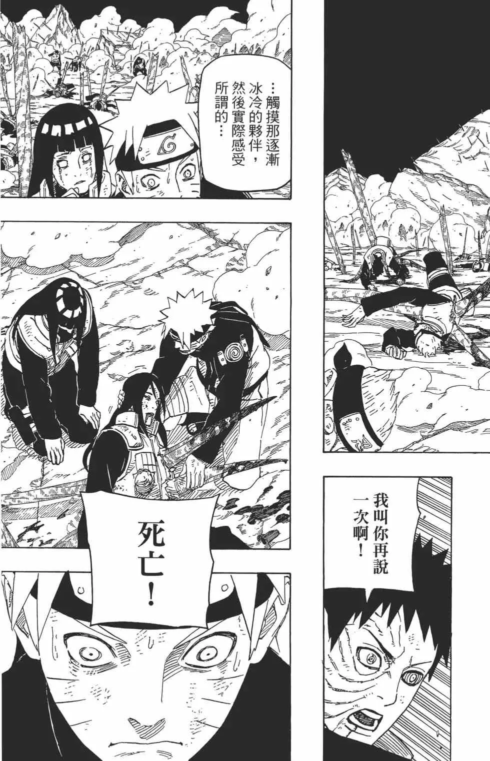 第64卷 第134页