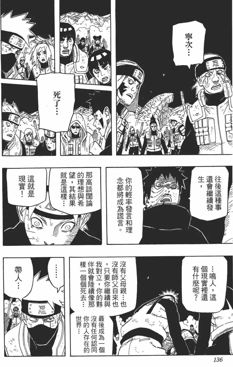 第64卷 第135页