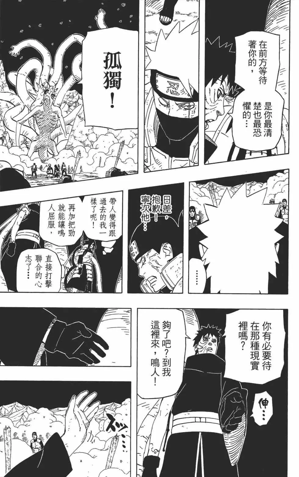 第64卷 第136页