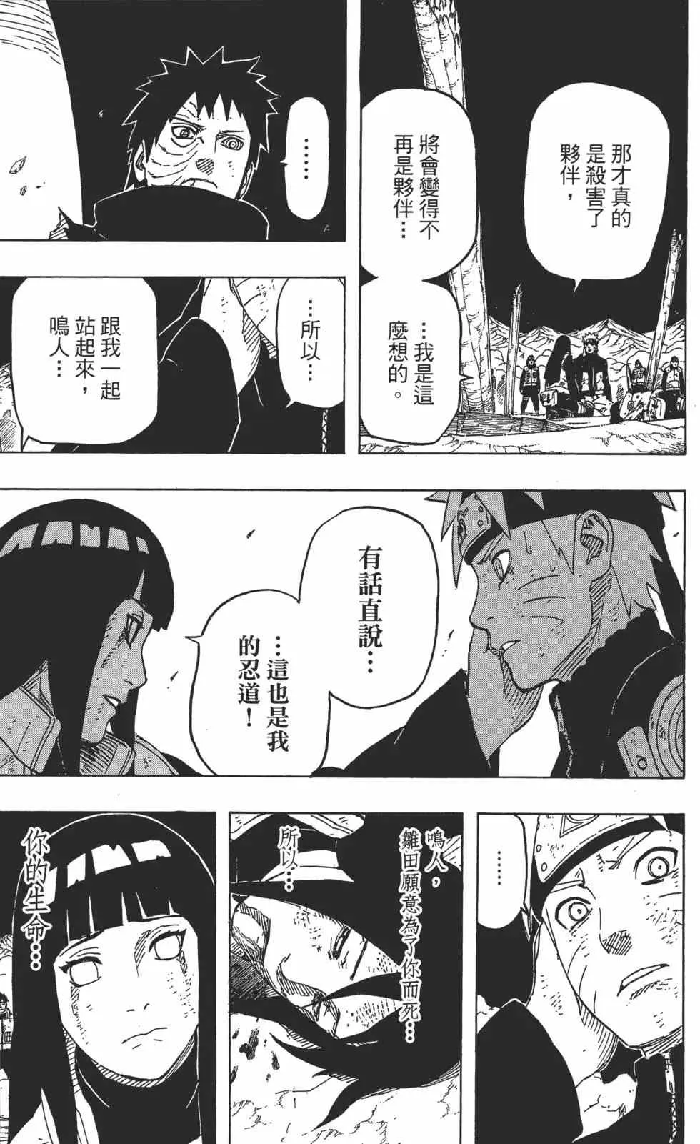 第64卷 第140页