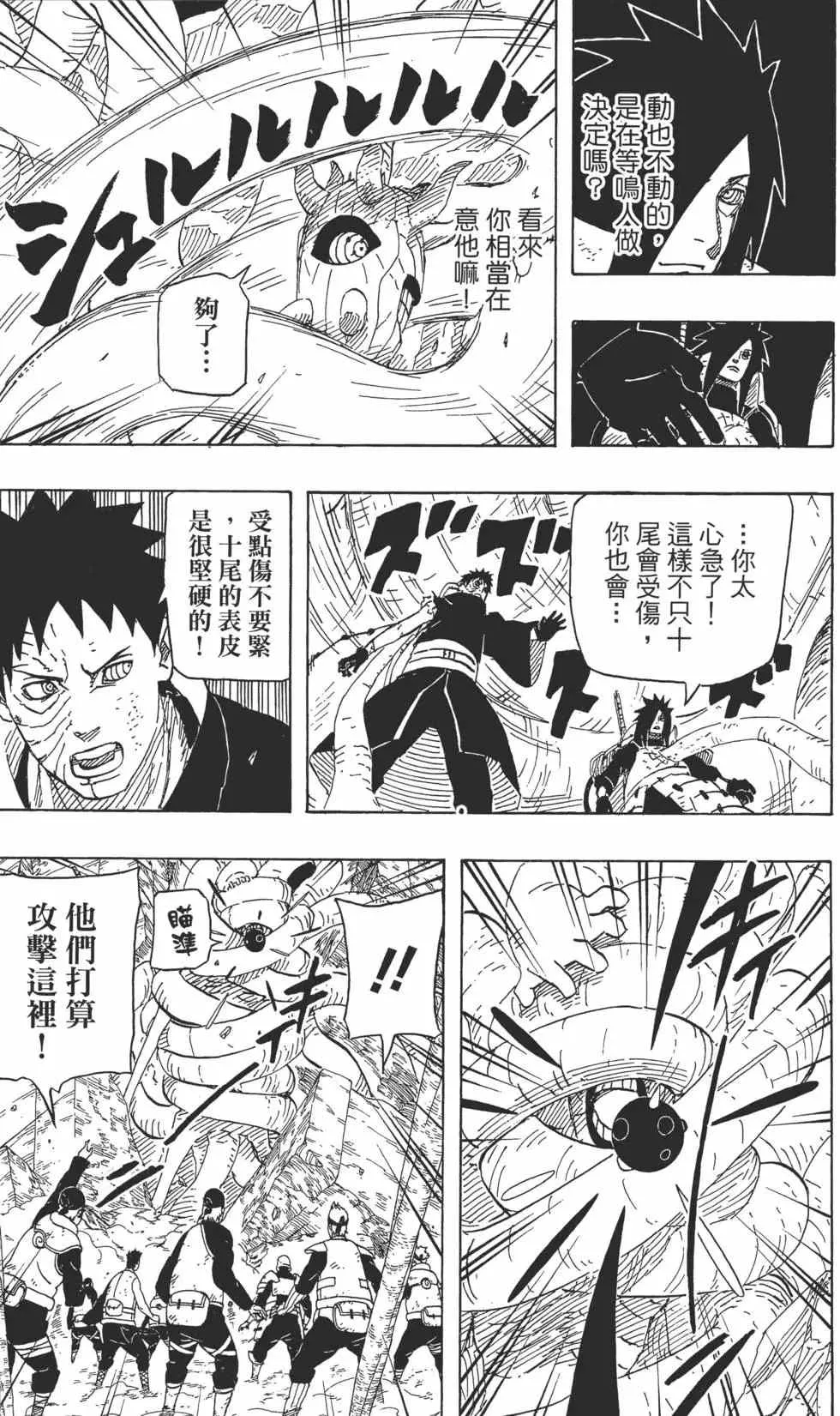 第64卷 第142页