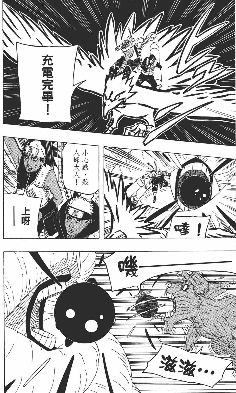 第64卷 第143页