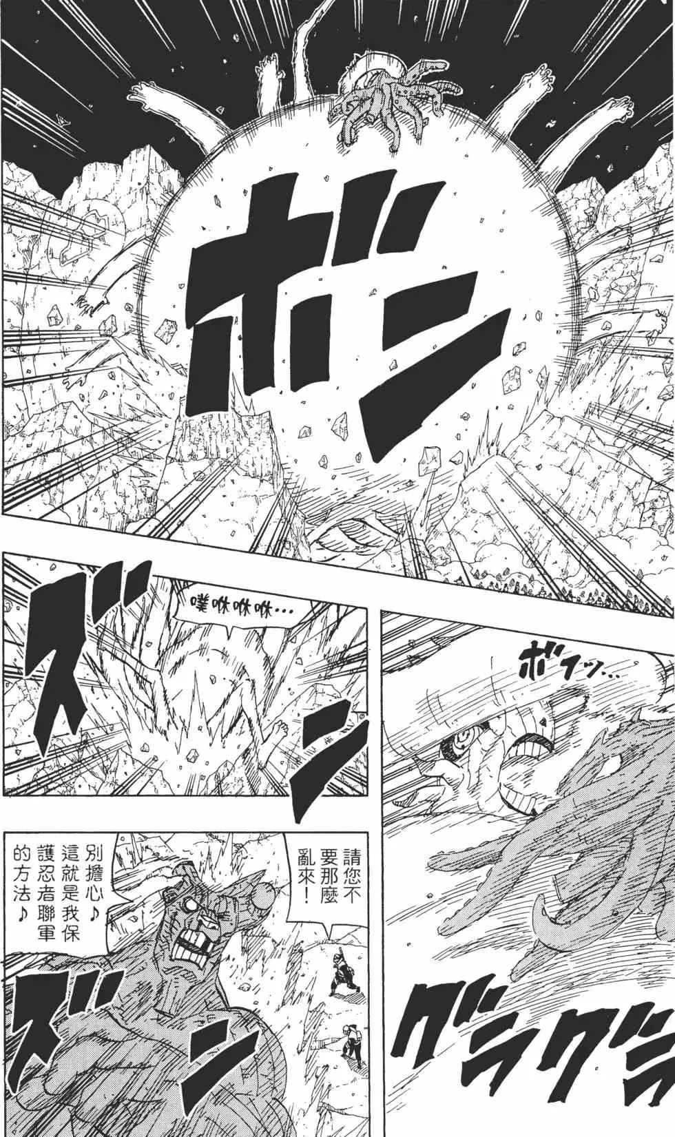 第64卷 第145页