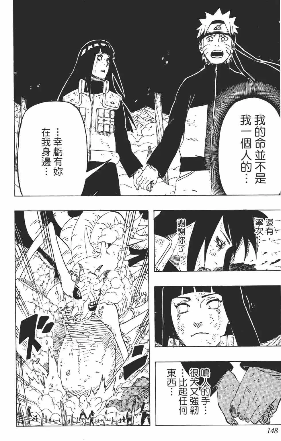 第64卷 第147页