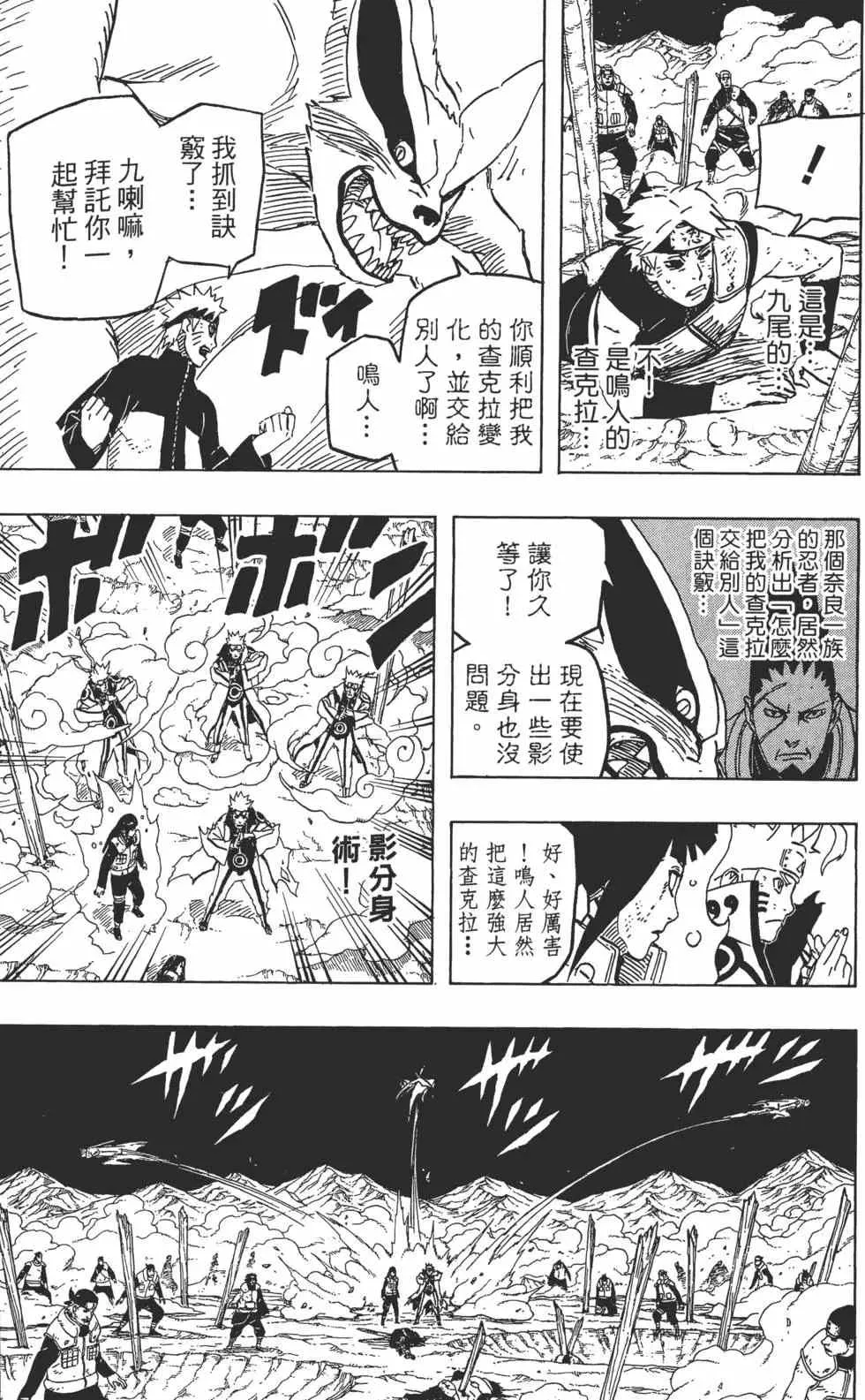 第64卷 第156页