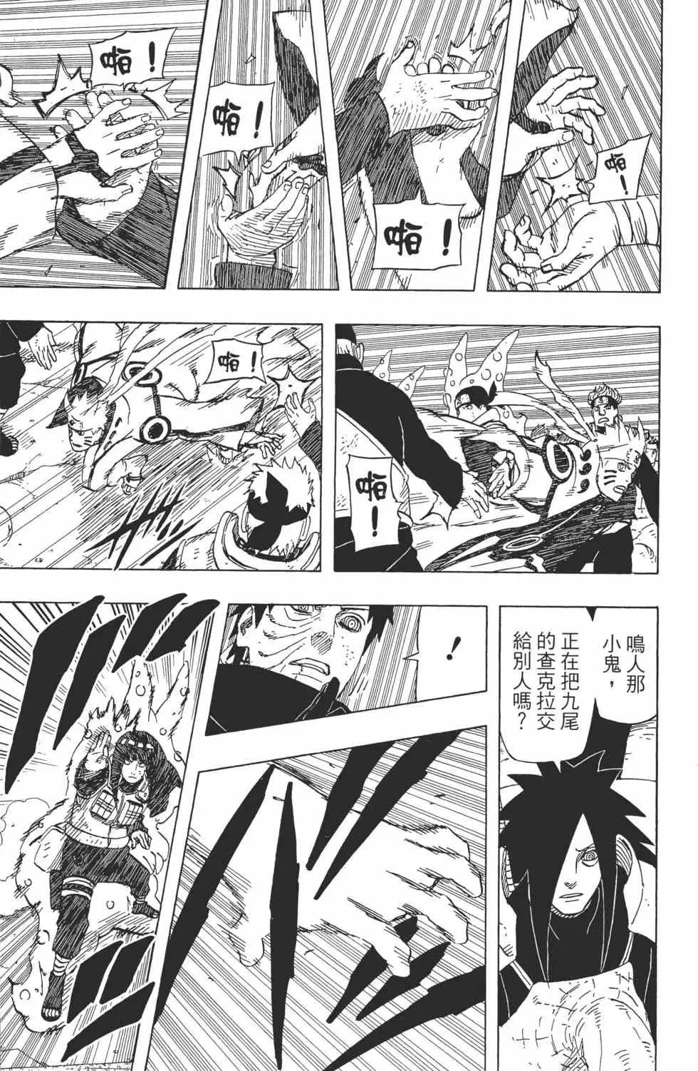 第64卷 第158页