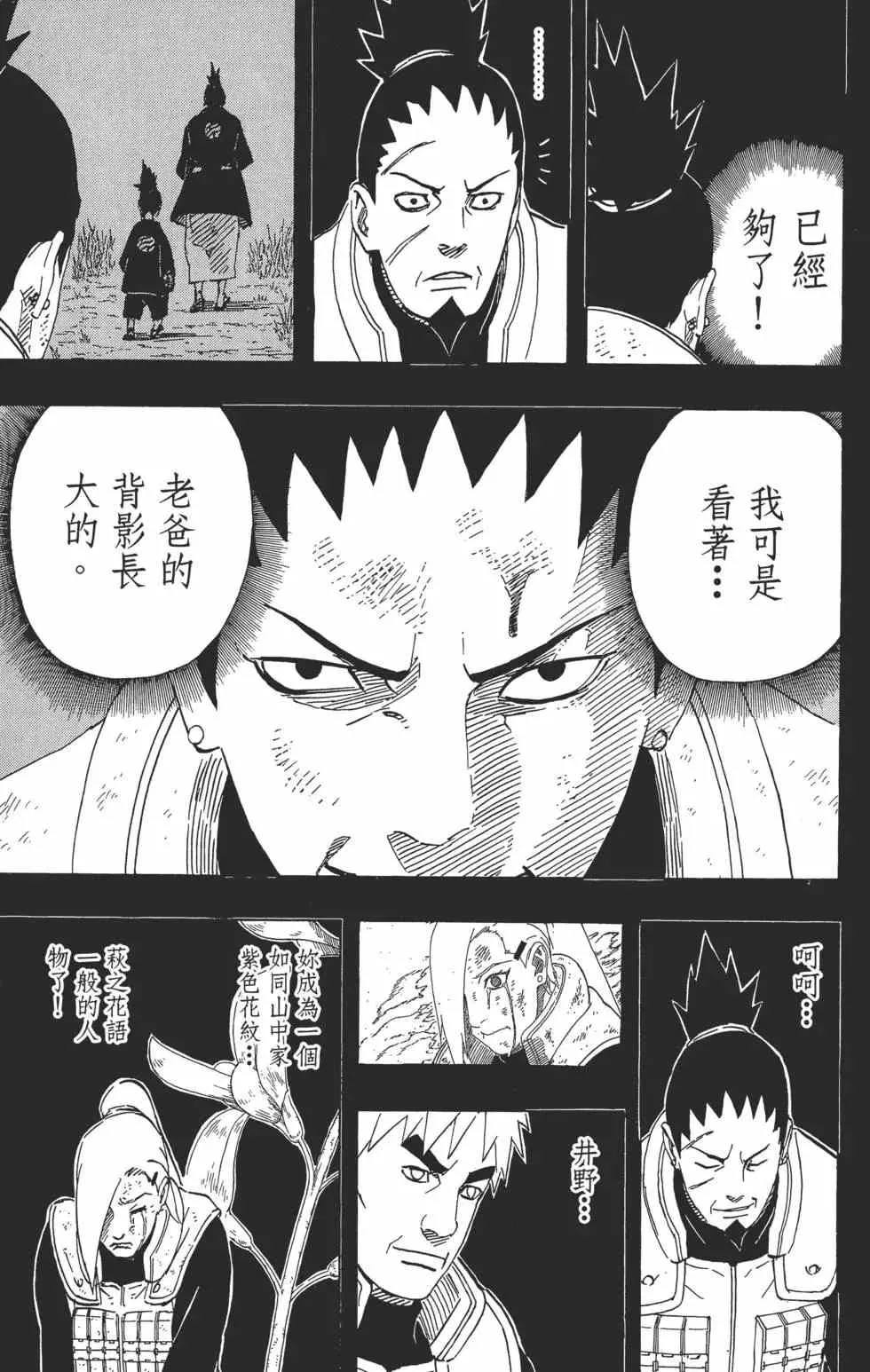 第64卷 第162页