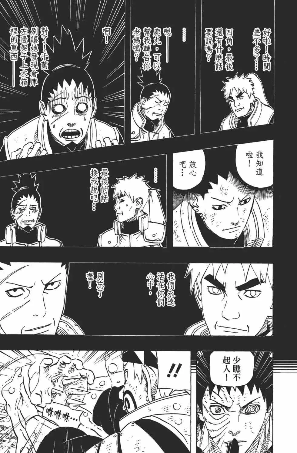 第64卷 第164页