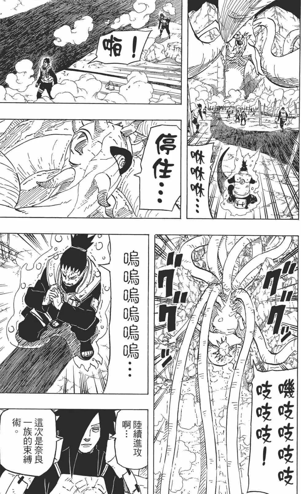 第64卷 第166页