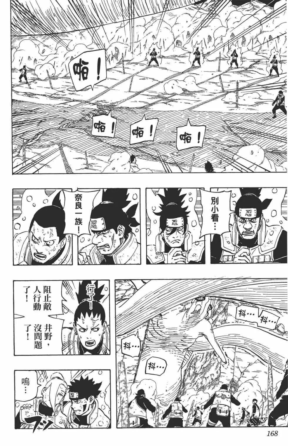 第64卷 第167页