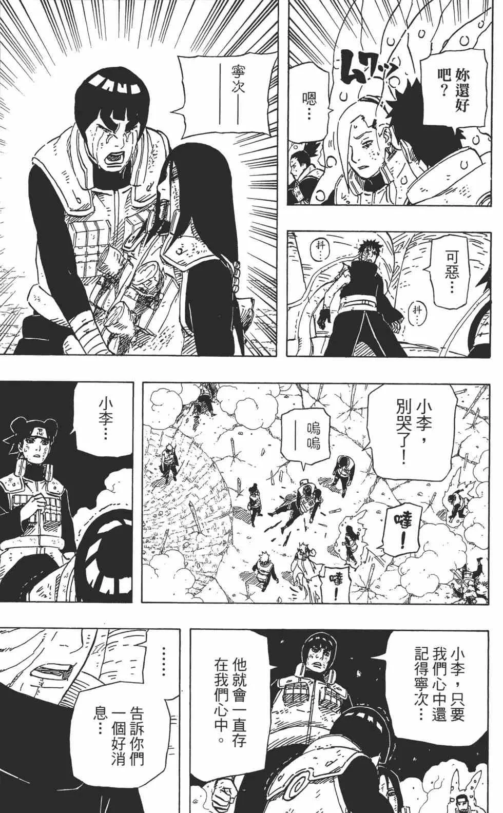 第64卷 第168页
