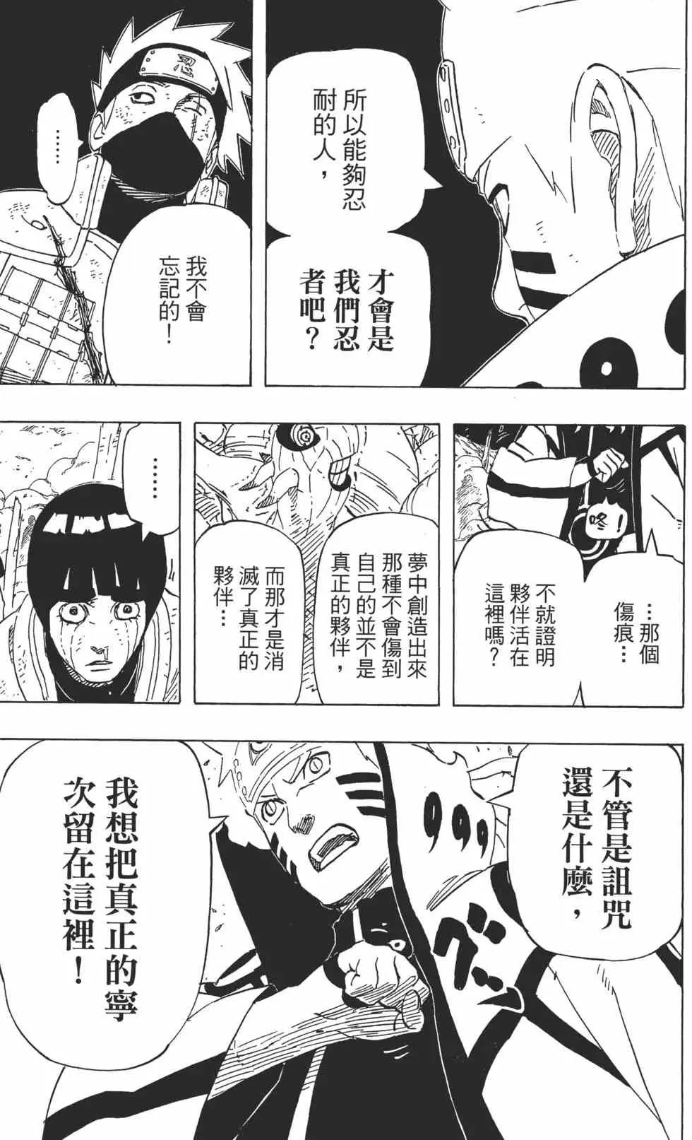 第64卷 第170页