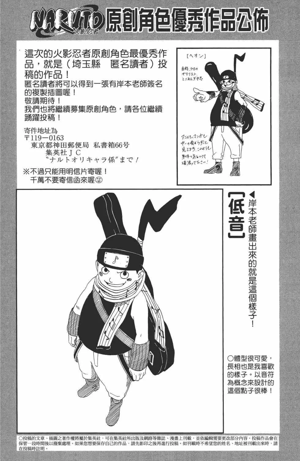 第64卷 第171页