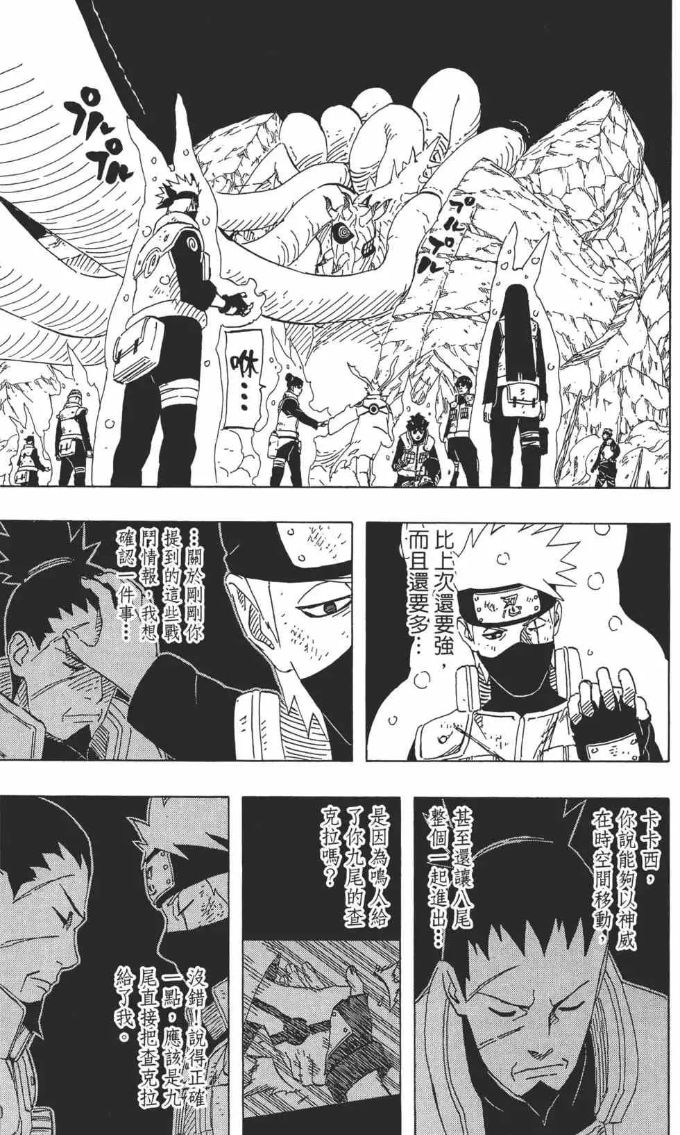第64卷 第174页