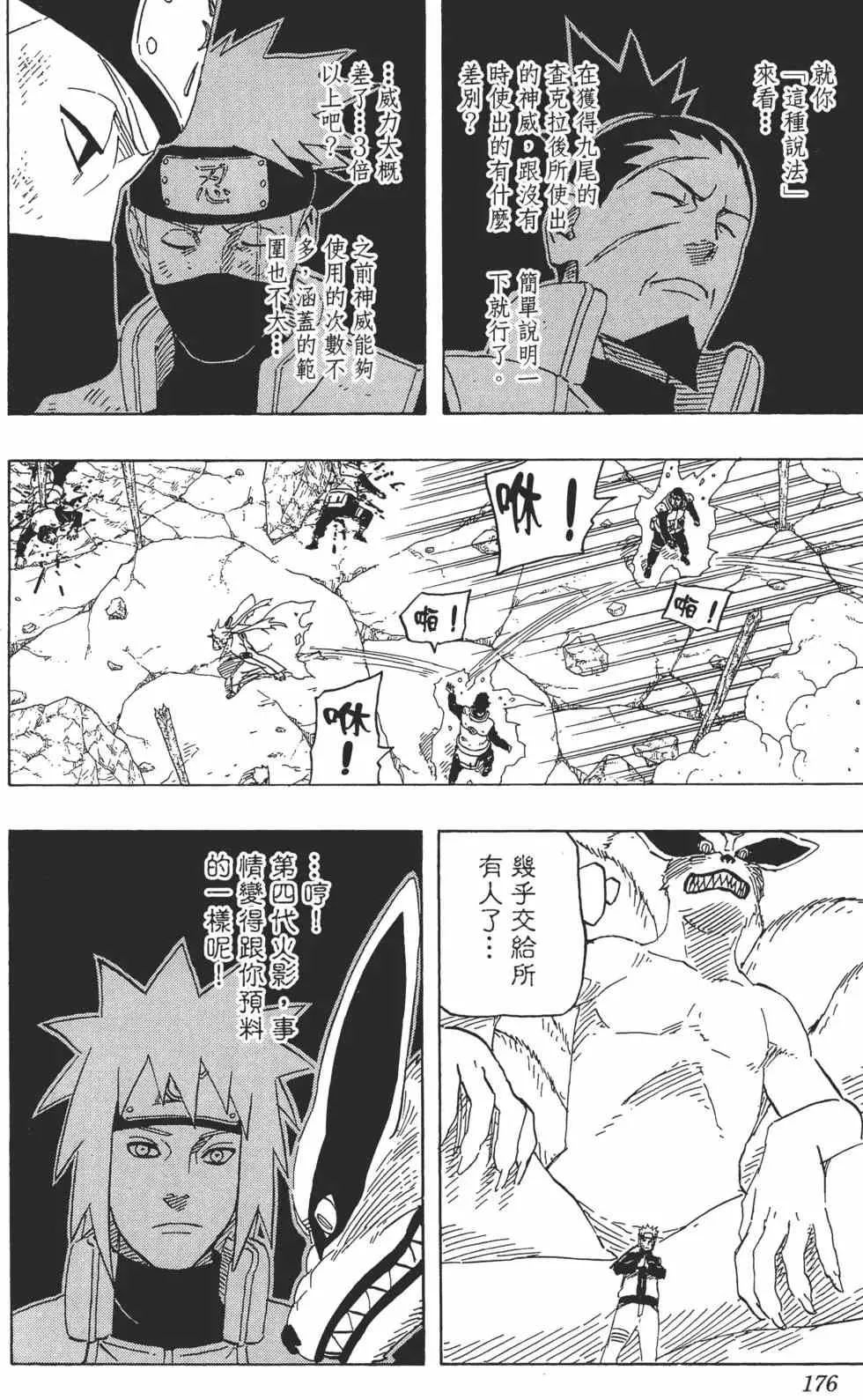 第64卷 第175页