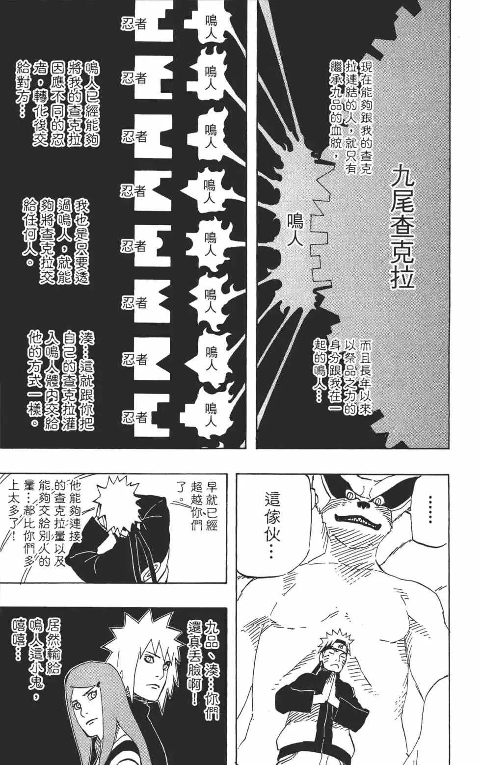 第64卷 第176页