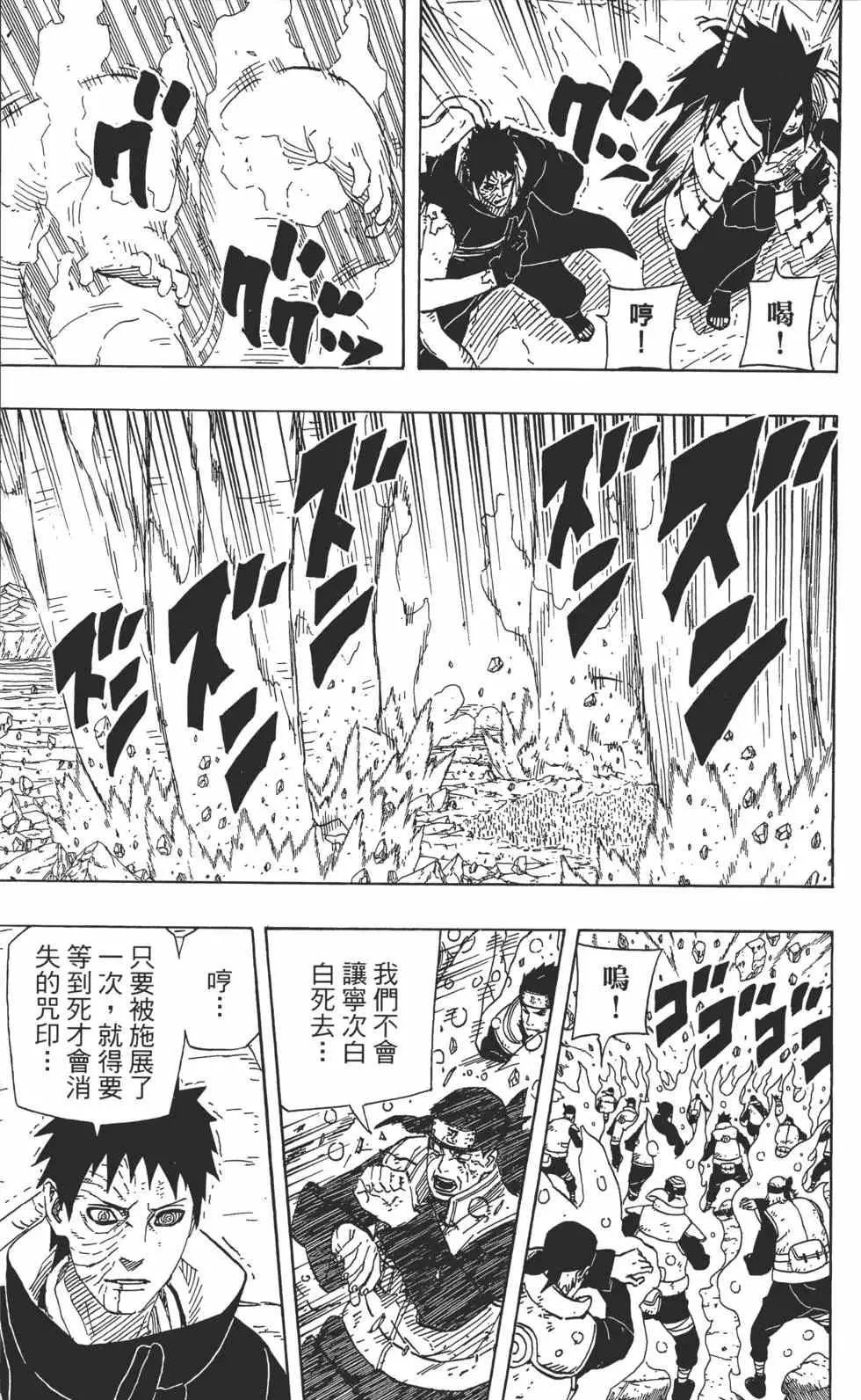 第64卷 第180页
